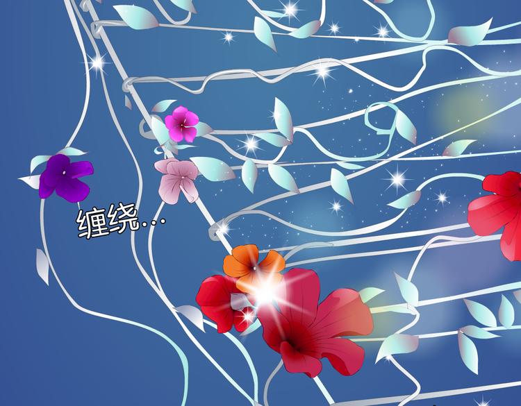 藤女韩漫全集-第24话  你是真的好吃~无删减无遮挡章节图片 