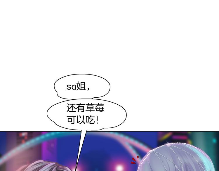 藤女韩漫全集-第24话  你是真的好吃~无删减无遮挡章节图片 