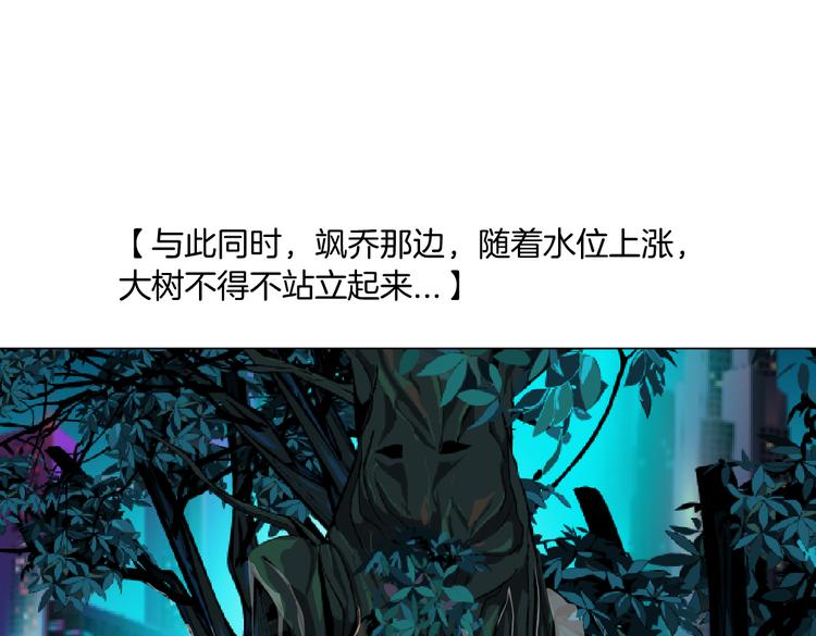 藤女韩漫全集-第25话  用技能追妻！无删减无遮挡章节图片 