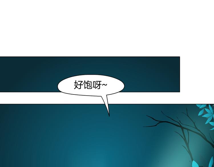 藤女韩漫全集-第25话  用技能追妻！无删减无遮挡章节图片 