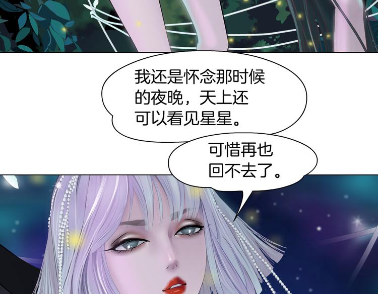 藤女韩漫全集-第25话  用技能追妻！无删减无遮挡章节图片 