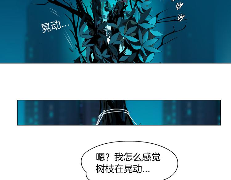 藤女韩漫全集-第25话  用技能追妻！无删减无遮挡章节图片 