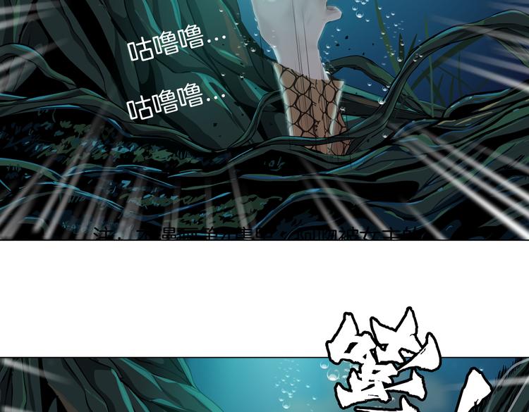 藤女韩漫全集-第25话  用技能追妻！无删减无遮挡章节图片 