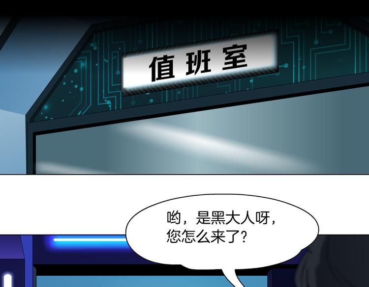 藤女韩漫全集-第25话  用技能追妻！无删减无遮挡章节图片 