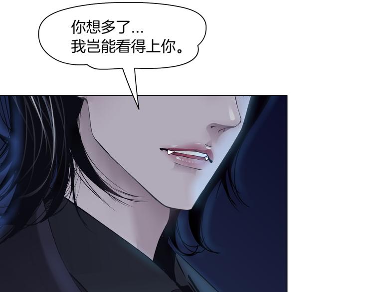 藤女韩漫全集-第25话  用技能追妻！无删减无遮挡章节图片 