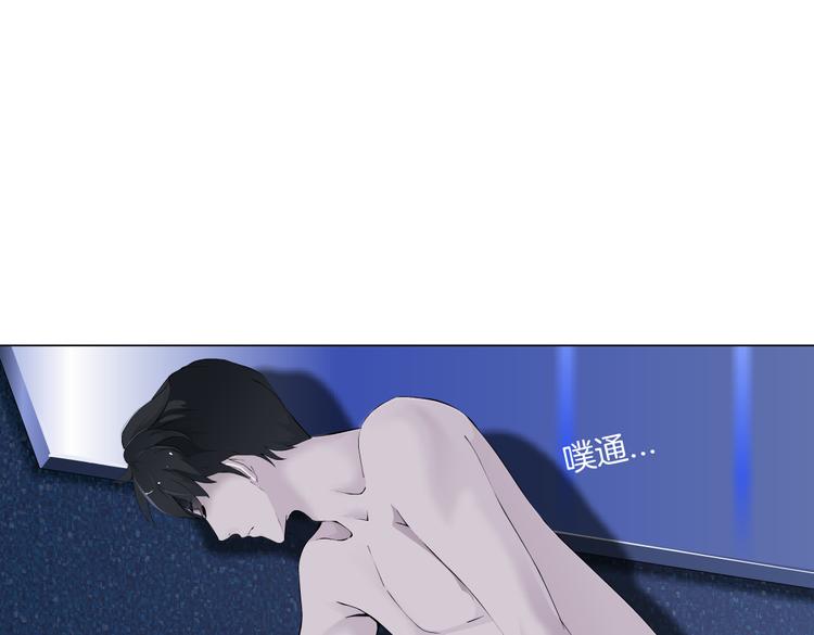 藤女韩漫全集-第25话  用技能追妻！无删减无遮挡章节图片 