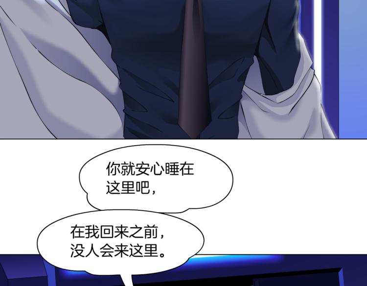 藤女韩漫全集-第25话  用技能追妻！无删减无遮挡章节图片 