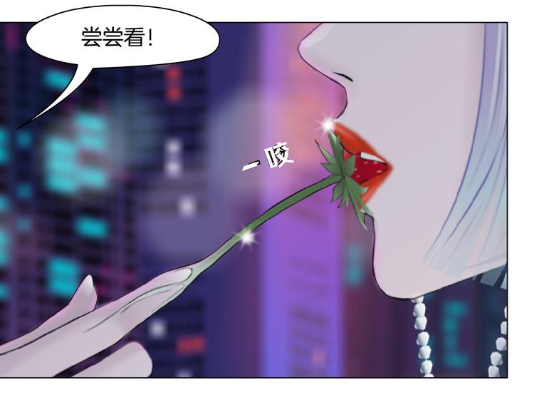 藤女韩漫全集-第25话  用技能追妻！无删减无遮挡章节图片 