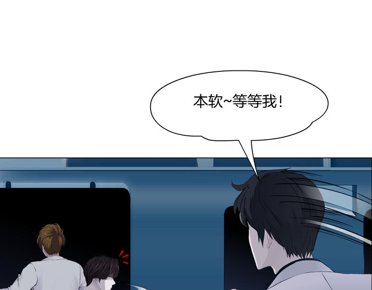 藤女韩漫全集-第25话  用技能追妻！无删减无遮挡章节图片 