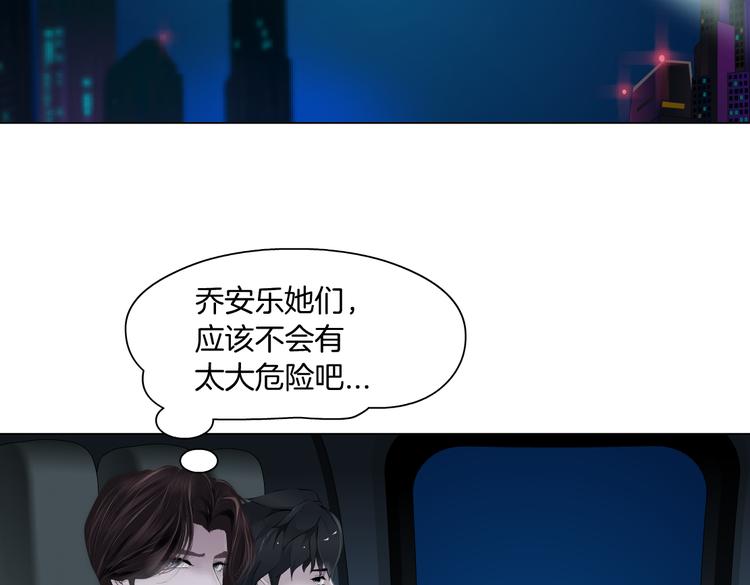 藤女韩漫全集-第25话  用技能追妻！无删减无遮挡章节图片 