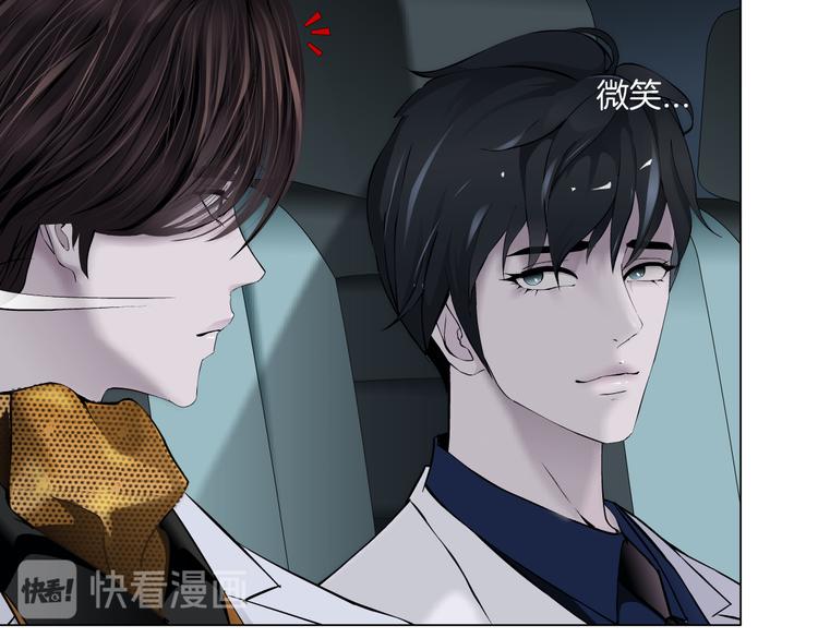 藤女韩漫全集-第25话  用技能追妻！无删减无遮挡章节图片 