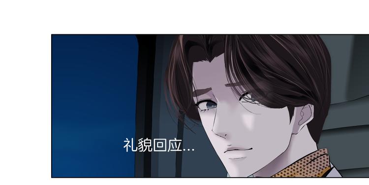 藤女韩漫全集-第25话  用技能追妻！无删减无遮挡章节图片 