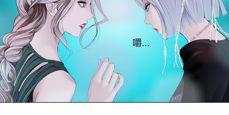 藤女韩漫全集-第25话  用技能追妻！无删减无遮挡章节图片 