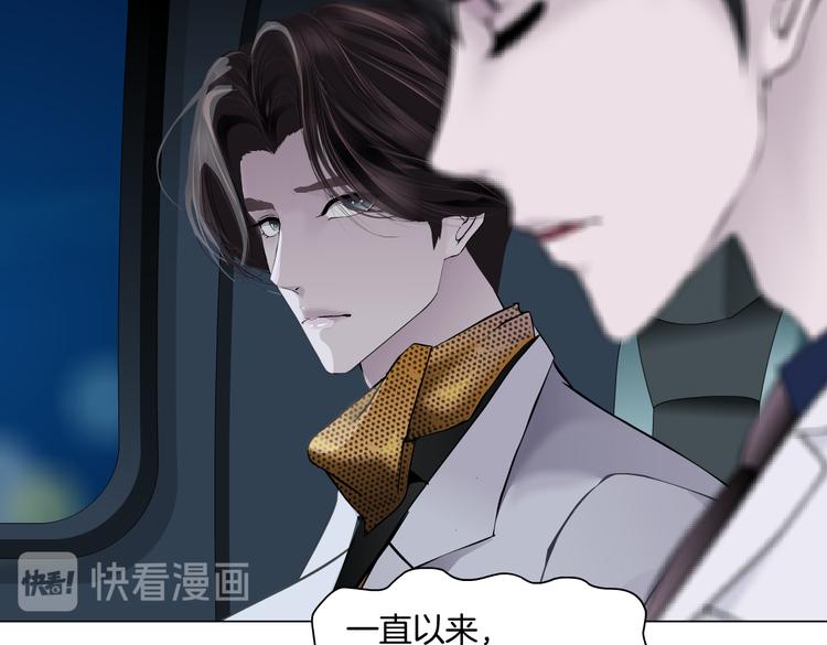 藤女韩漫全集-第25话  用技能追妻！无删减无遮挡章节图片 