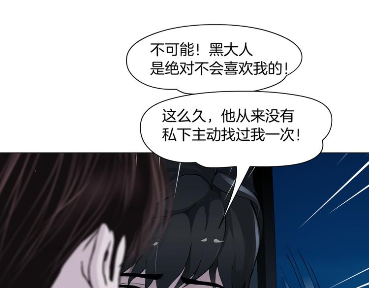 藤女韩漫全集-第25话  用技能追妻！无删减无遮挡章节图片 