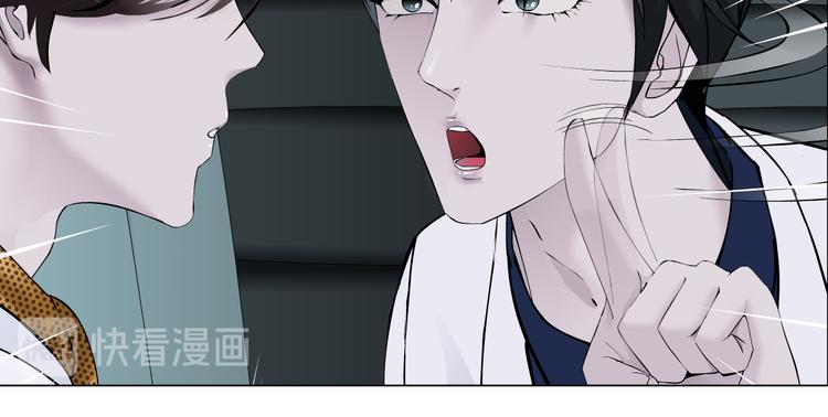 藤女韩漫全集-第26话 你小子上钩了~无删减无遮挡章节图片 