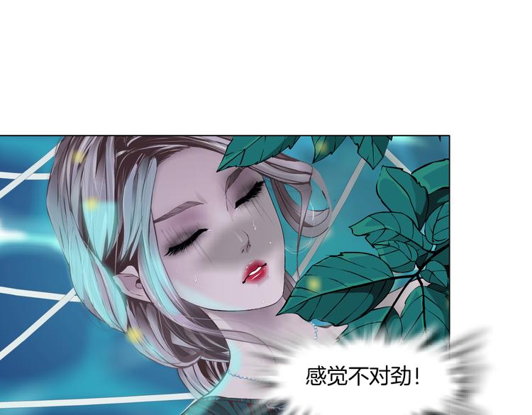 藤女韩漫全集-第26话 你小子上钩了~无删减无遮挡章节图片 
