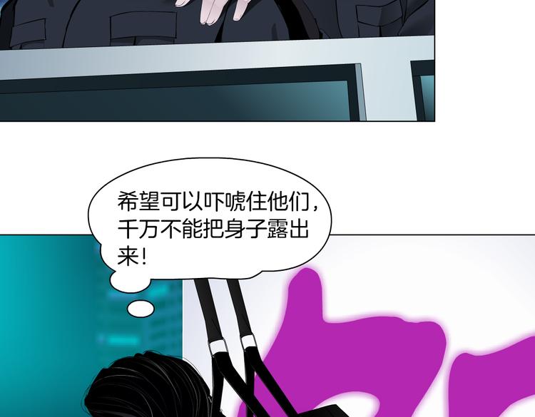 藤女韩漫全集-第27话 你脱我裤子干嘛？无删减无遮挡章节图片 