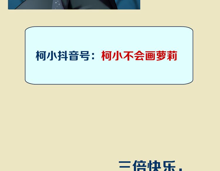藤女韩漫全集-第27话 你脱我裤子干嘛？无删减无遮挡章节图片 