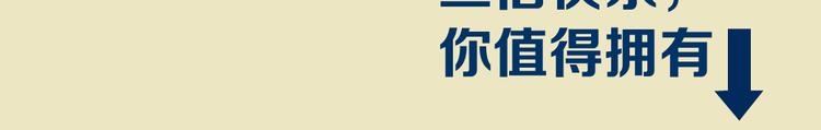 藤女韩漫全集-第27话 你脱我裤子干嘛？无删减无遮挡章节图片 