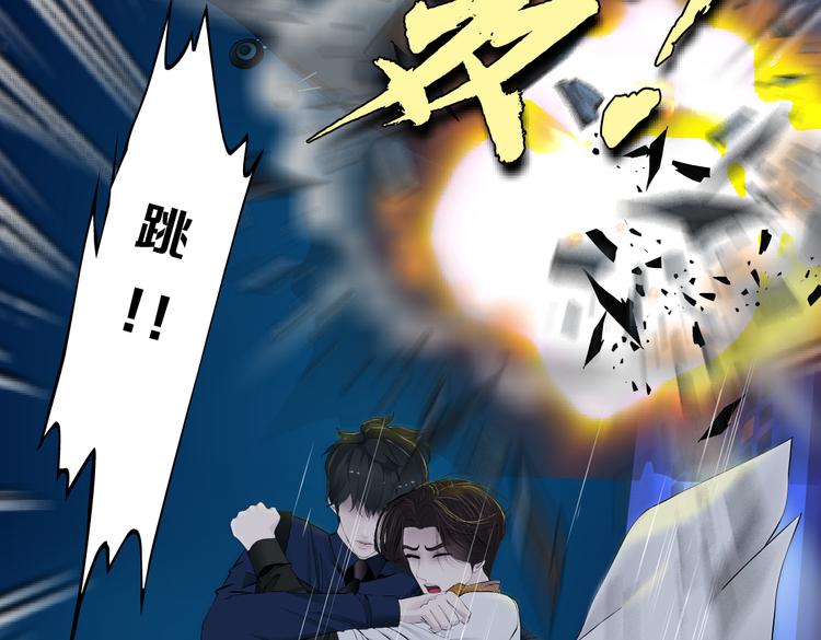 藤女韩漫全集-第27话 你脱我裤子干嘛？无删减无遮挡章节图片 