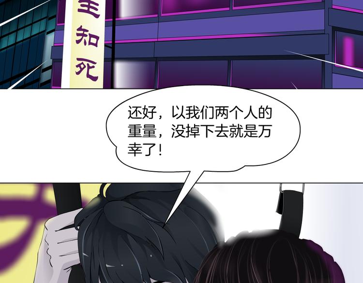 藤女韩漫全集-第27话 你脱我裤子干嘛？无删减无遮挡章节图片 