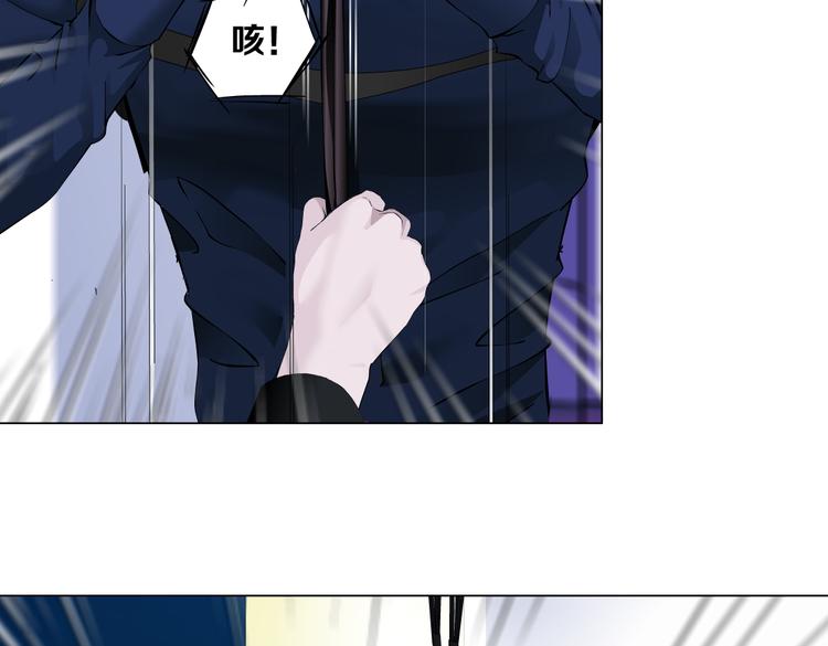藤女韩漫全集-第27话 你脱我裤子干嘛？无删减无遮挡章节图片 