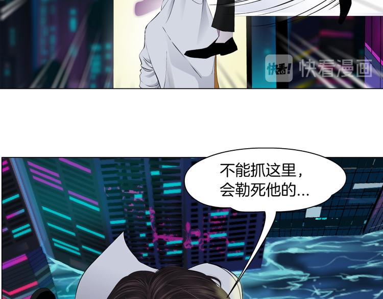 藤女韩漫全集-第27话 你脱我裤子干嘛？无删减无遮挡章节图片 