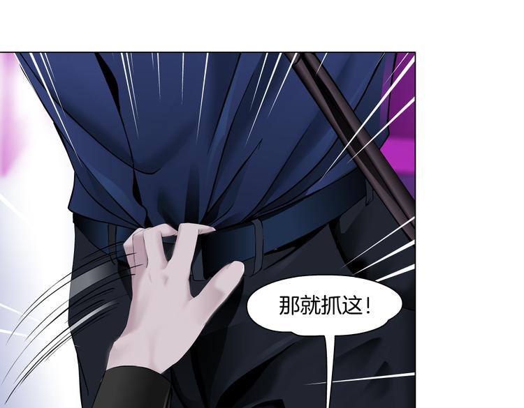 藤女韩漫全集-第27话 你脱我裤子干嘛？无删减无遮挡章节图片 