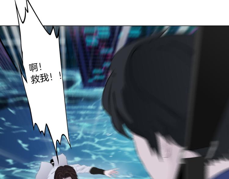 藤女韩漫全集-第27话 你脱我裤子干嘛？无删减无遮挡章节图片 