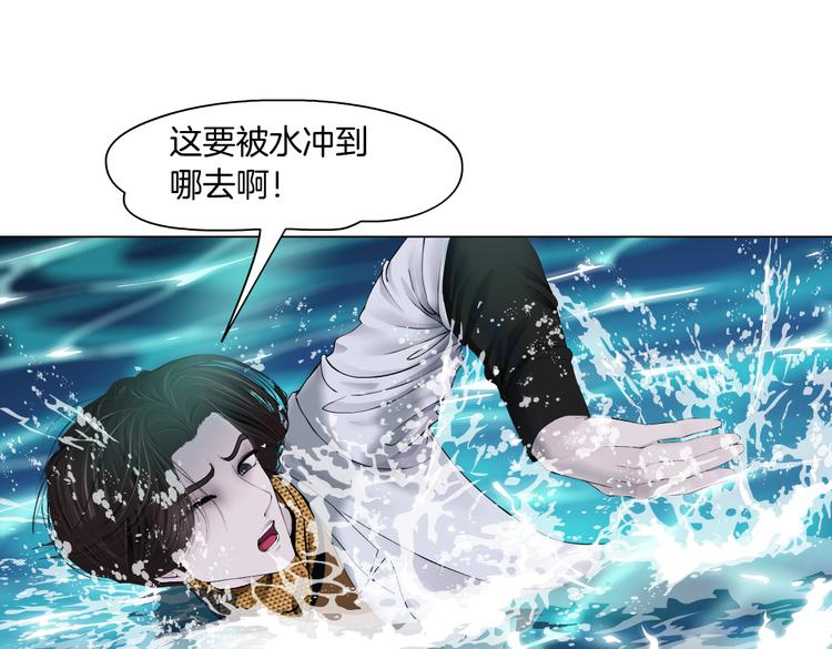 藤女韩漫全集-第27话 你脱我裤子干嘛？无删减无遮挡章节图片 