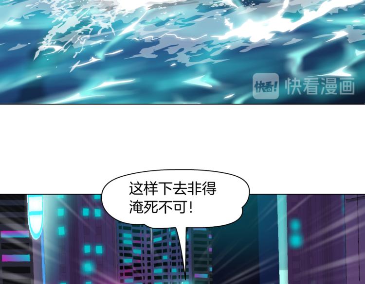 藤女韩漫全集-第27话 你脱我裤子干嘛？无删减无遮挡章节图片 