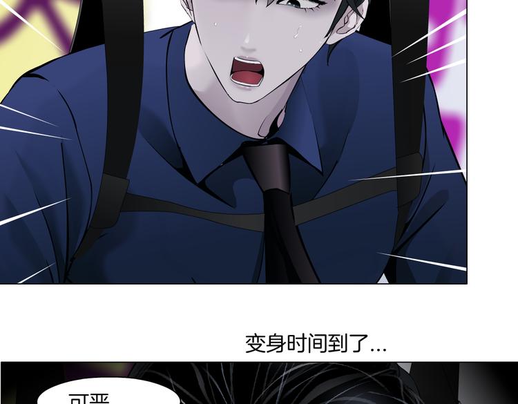 藤女韩漫全集-第27话 你脱我裤子干嘛？无删减无遮挡章节图片 