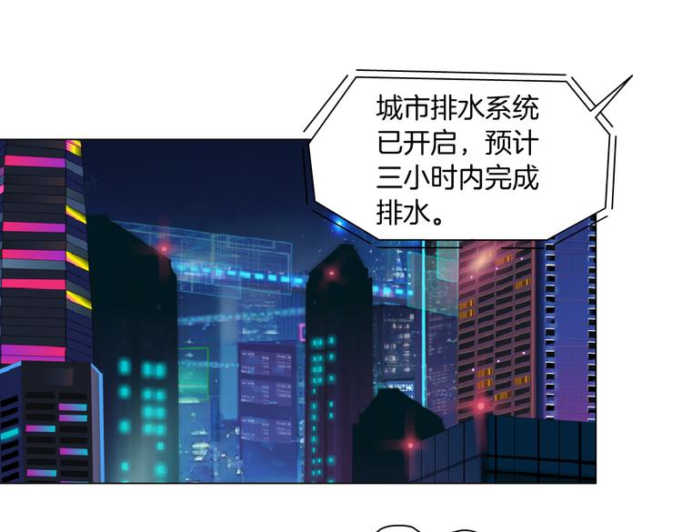 藤女韩漫全集-第27话 你脱我裤子干嘛？无删减无遮挡章节图片 