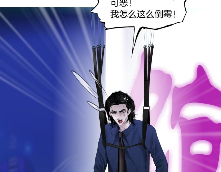 藤女韩漫全集-第27话 你脱我裤子干嘛？无删减无遮挡章节图片 