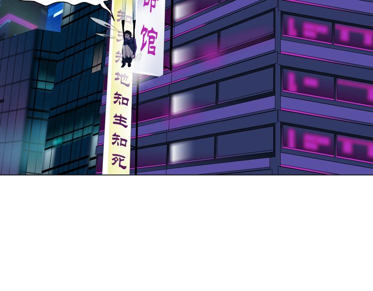 藤女韩漫全集-第27话 你脱我裤子干嘛？无删减无遮挡章节图片 