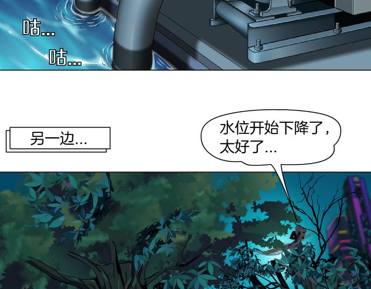 藤女韩漫全集-第27话 你脱我裤子干嘛？无删减无遮挡章节图片 