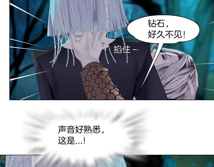 藤女韩漫全集-第27话 你脱我裤子干嘛？无删减无遮挡章节图片 