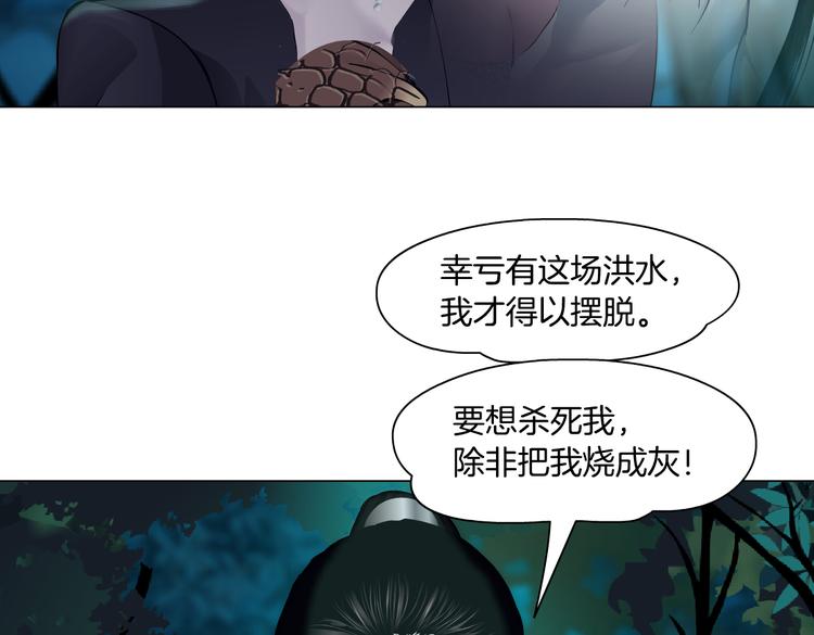 藤女韩漫全集-第27话 你脱我裤子干嘛？无删减无遮挡章节图片 