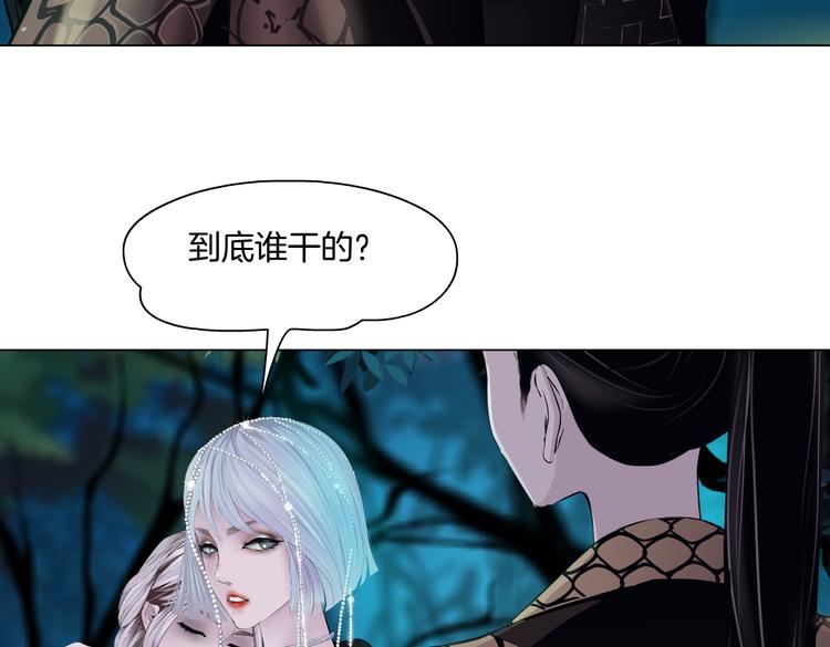 藤女韩漫全集-第27话 你脱我裤子干嘛？无删减无遮挡章节图片 