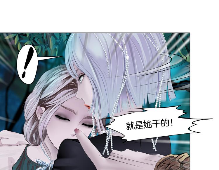 藤女韩漫全集-第27话 你脱我裤子干嘛？无删减无遮挡章节图片 