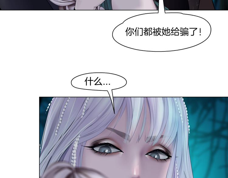 藤女韩漫全集-第27话 你脱我裤子干嘛？无删减无遮挡章节图片 