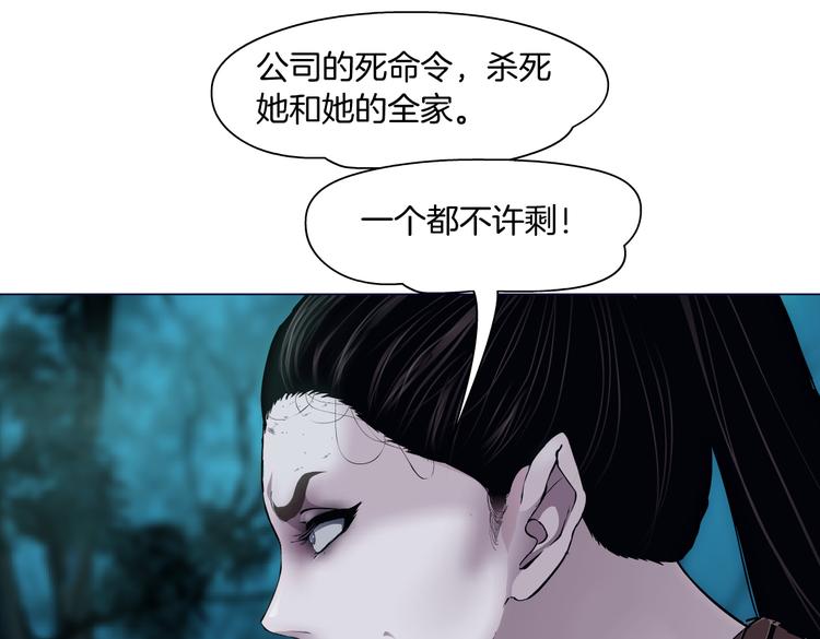 藤女韩漫全集-第27话 你脱我裤子干嘛？无删减无遮挡章节图片 