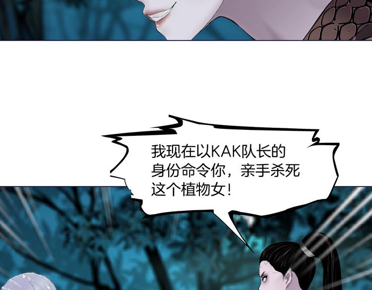 藤女韩漫全集-第27话 你脱我裤子干嘛？无删减无遮挡章节图片 