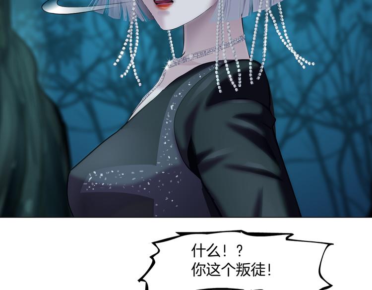 藤女韩漫全集-第27话 你脱我裤子干嘛？无删减无遮挡章节图片 