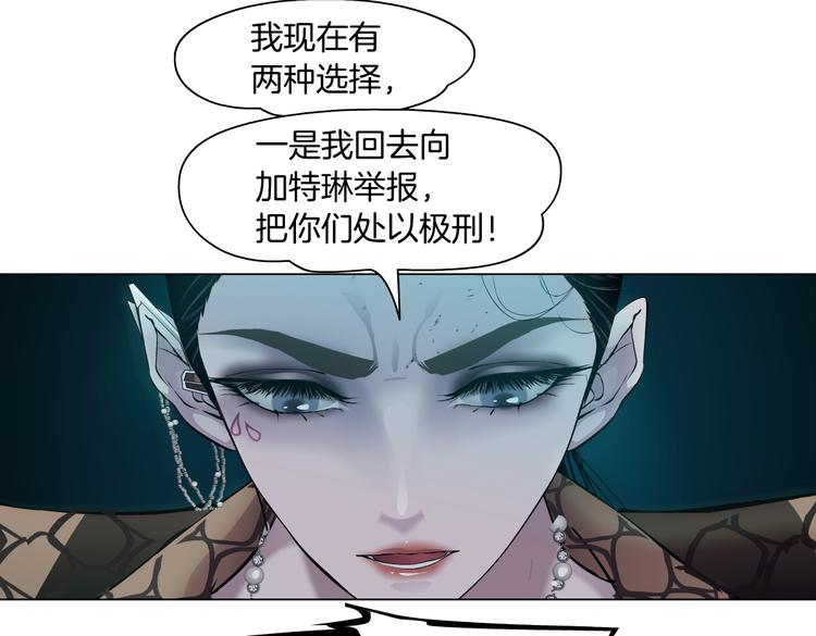 藤女韩漫全集-第27话 你脱我裤子干嘛？无删减无遮挡章节图片 