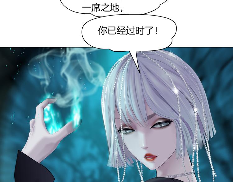 藤女韩漫全集-第27话 你脱我裤子干嘛？无删减无遮挡章节图片 