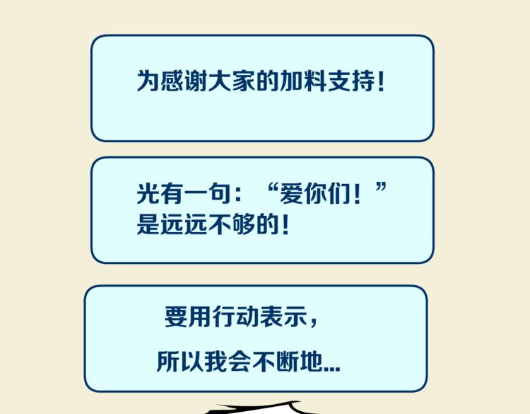 藤女韩漫全集-第28话 挡住下半身~无删减无遮挡章节图片 