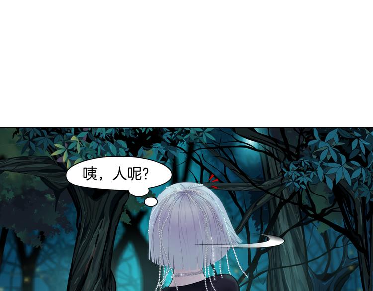 藤女韩漫全集-第28话 挡住下半身~无删减无遮挡章节图片 