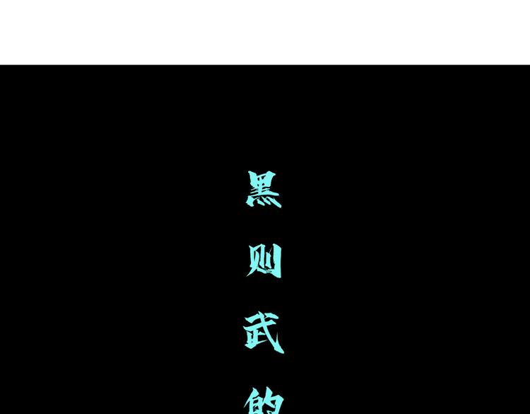 藤女韩漫全集-第28话 挡住下半身~无删减无遮挡章节图片 